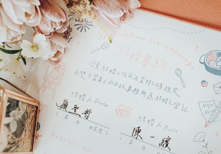 2024結婚好日一次揭露，127個吉日一次看透透