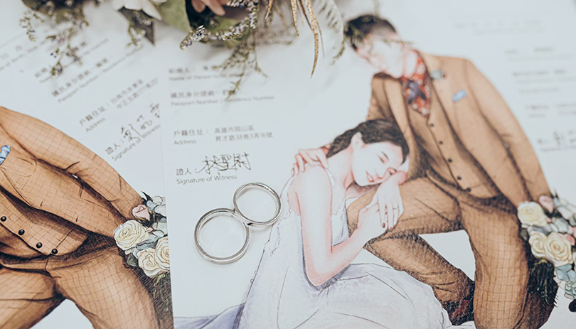 結婚登記+輕寫真